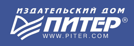 piter.png